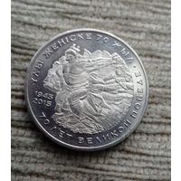 Werty71 Казахстан 50 тенге 2015 70 лет Победы в Великой Отечественной Войне