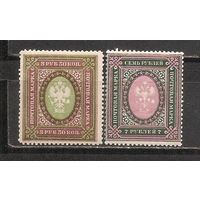 ФФ4 Царская Россия 1910 Стандарт