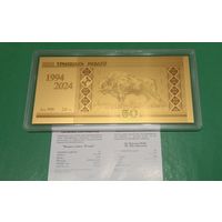 Белорусский рубль 30 лет. Золото 2 грамма. ЗУБР. 30 рублей.