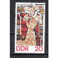 Научное сотрудничество соцстран ГДР 1975 год серия из 1 марки