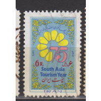 Год туризма в Южной Азии Иран 1975 год лот 14 ПОЛНАЯ СЕРИЯ