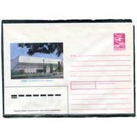 СССР 1989. ХМК. Конверт. Москва. Театр Сатирикон