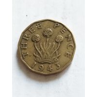 Великобритания 3 пенса 1943