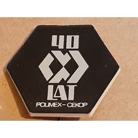 Значок POLMEX CEKOP