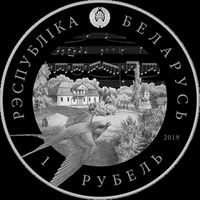Станислав Монюшко. 200 лет, 1 рубль 2019, CuNi