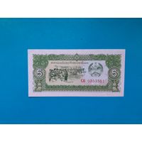 5 кип 1979 года. Лаос. UNC. Рапродажа