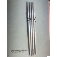 Напильник круглый СССР (цена за 1шт)