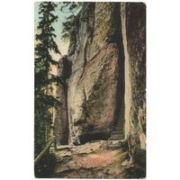 Открытка старинная