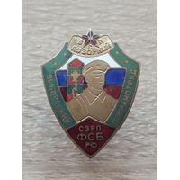 Выборгский пограничный отряд