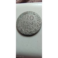 10 грош 1840 год с рубля