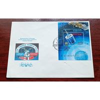 СССР 1987 КПД Блок Спутникавая система SARSAT