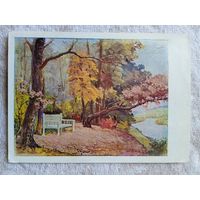 1948. Шибанов. Пушкинские места. Тригорское. Скамья Онегина