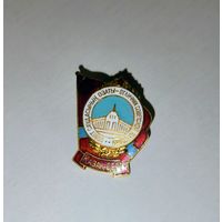 Знак "Отличник Советской торговли", Казак ССР
