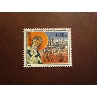 Югославия 1994 г.200 лет семинарии Св. Арсения, Сремские Карловцы./33а/