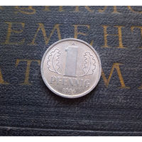 1 пфенниг 1986 (A) Германия ГДР #04 XF