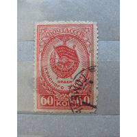 Продажа коллекции с 1 рубля! Почтовые марки СССР