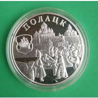 Полоцк. Ганзейский союз. 20 рублей. Серебро