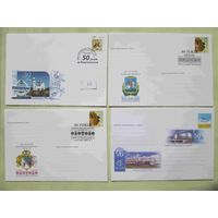 4 конверта Украины