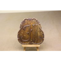 Киверная бляха армии НАПОЛЕОНА, линейный полк. ВОЙНА 1812 год. Распродажа коллекции вещей. С РУБЛЯ! АУКЦИОН!