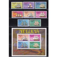 Сент-Люсия. 1976. Транспорт. Корабли. Парусники