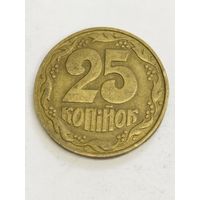Украина 25 копийок 1992