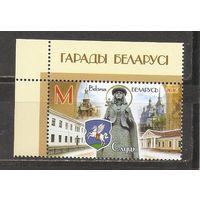 ФФ5 Беларусь 2016 Слуцк