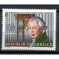 Австрия - 1986г. - 250 лет со дня рождения Иоганна Георга Альбрехтсбергера - 1 марка - полная серия, MNH [Mi 1839]. #3-WB-Z-1-28