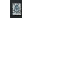 Россия-1902 (Заг.70 ) гаш. , с ВЗ ( вертик.),   13-й выпуск, Царская Россия, (1)