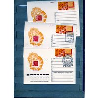 Открытка, почтовая карточка, 1975, Заг.30,   СОЦФИЛЭКС-75 3 шт, читсая и СГ М-ва И-157,  и К-159