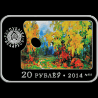 Павел Маслеников. 100 лет