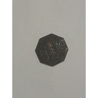 Знак перепись населения 1939