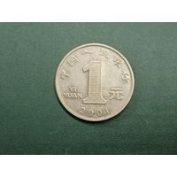 1 юань Китай.