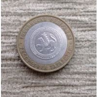 Werty71 Россия 10 рублей 2005 Республика Татарстан