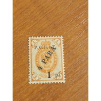 1918 Россия РОПиТ провизорий Бейрута чистая клей MNH** герб (2-16)