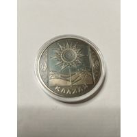 Каляды 1 руб. Без минималки