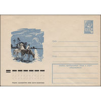Художественный маркированный конверт СССР N 12847 (26.05.1978) Пейзаж с лошадьми на водопое