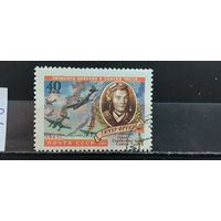 РАСПРОДАЖА. СССР 1960г. Гаш.