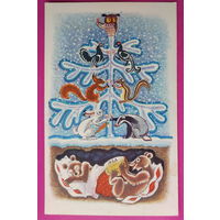 Орлов. Шварц. Чистая. 1968 года. 2321.