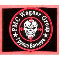 Шеврон * ЧВК Вагнер * Шитый * на Липучке * на Липе * с Патчем * Диаметр 8 см