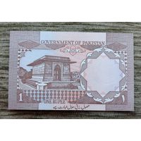 Werty71 Пакистан 1 рупия 1983 UNC Банкнота