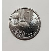 Марокко 1/2 дирхама 2016