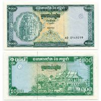 Камбоджа. 1000 риелей (образца 1995 года, P44, UNC)