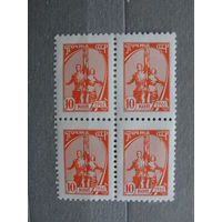 Продажа коллекции с 1 рубля! Чистые почтовые марки СССР в коллекционном**состоянии.