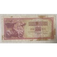 Банкнота 100 динар 1978 год. Югославия. С рубля без МЦ.