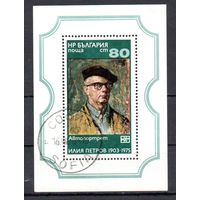 Живопись И. Петрова Болгария 1976 год 1 блок