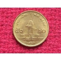 Таиланд 50 сатангов, сатанг.