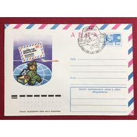 1974 ХМК со СГ. Неделя письма