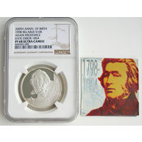 Адам Мицкевич - 200 лет (1798-1854), 10 рублей 1998, серебро. Ошибка в дате - раритет! В слабе NGC PF68, сертификат с ошибочной датой смерти 1854!