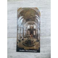 Открытка Германия