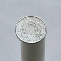 Греция 50 лепта 1966